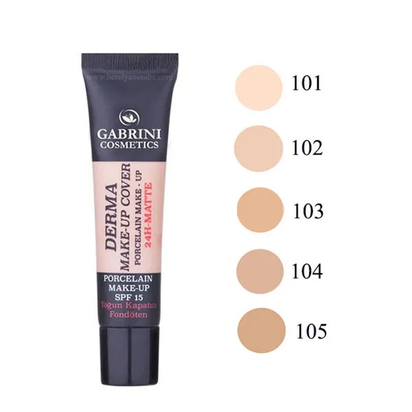 کرم پودر مات گابرینی Gabrini درما Derma شماره ۱۰۱